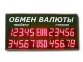 Уличные табло валют 5 разрядов - купить в Москве