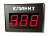Базовое табло очереди - купить в Москве